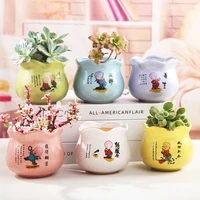 meat ceramic flowerpot cartoon home gardening basin macarone medium and small indoor potted combination flowerpot wholesale