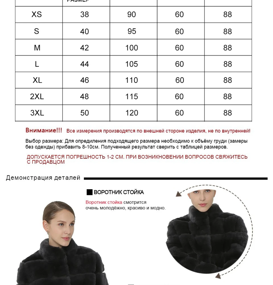SARSALLYA меха кролика рекса Для женщин пальто Съемная пальто куртка теплая зимняя женская одежда натурального Меха женский пальто куртка