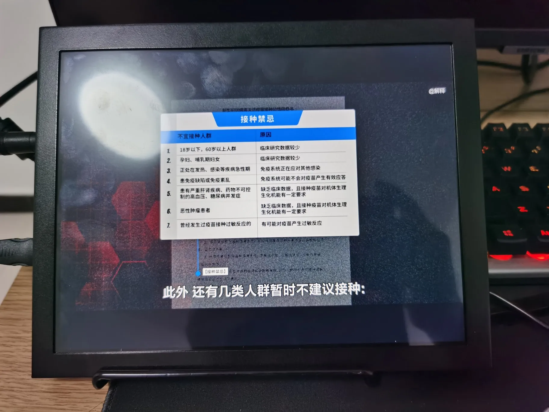 9 7 дюймовый 2K монитор 2048X153 6 портативный светодиодный дисплей мини HDMI-совместимая