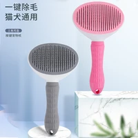 new one button hair removal pet comb styling hair removal cat comb automatic hair removal beauty dog comb brush