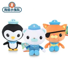 Оригинальные Плюшевые игрушки 13 см/19 см Octonauts Barnacles песо Kwazii Tweak игрушечные животные подарок на день рождения для детей Рождественская игрушка для девочек