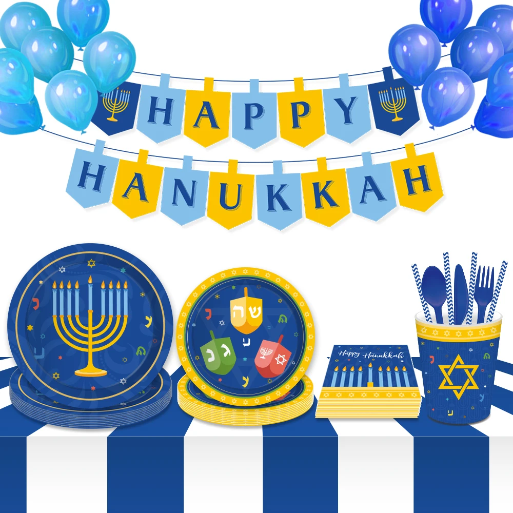 Hanukka Chanukah украшения для тематических вечеринок наборы тарелок салфеток чашек