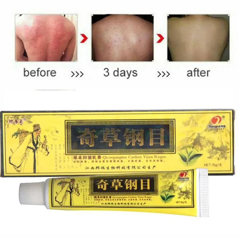 Экзема зуд псориаз травяная мазь виноградный крем мощный для пигментации кожи