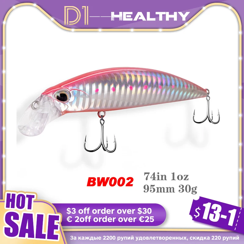 

D1 Minnow Fishing Lure 96mm 30g Sinking Wobblers Pesca Artificial Hard Bait Bass Carp Fishing Tackle