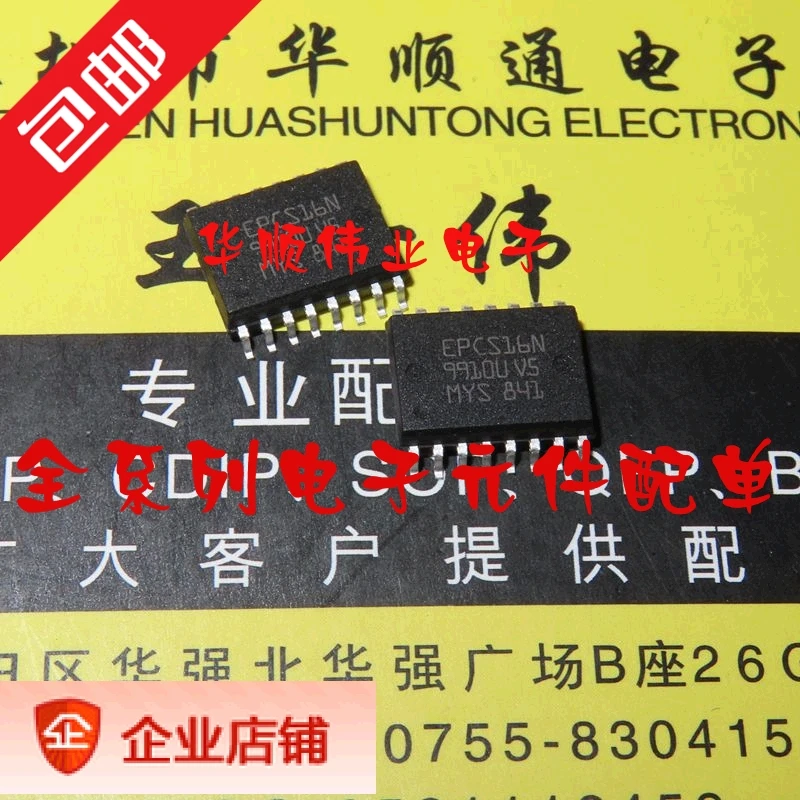 

5 шт. EPCS16SI16N EPCS16N SOP16 16 16M