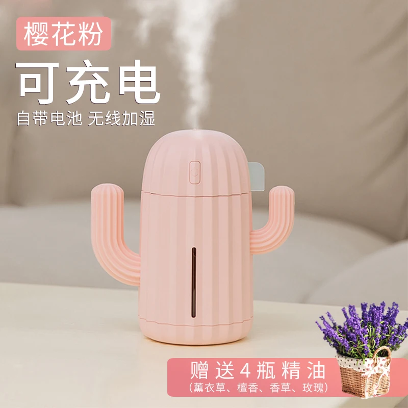 Ароматический диффузор для духов Электрический каталитическая лампа