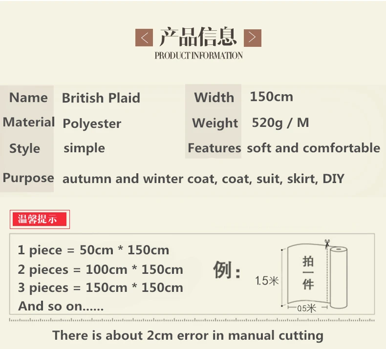 50cm*150cm/Piece Thickened British Style Plaid Fabric Woollen Imitation Cashmere Coat Woolen Cloth DIY Handmade Material |