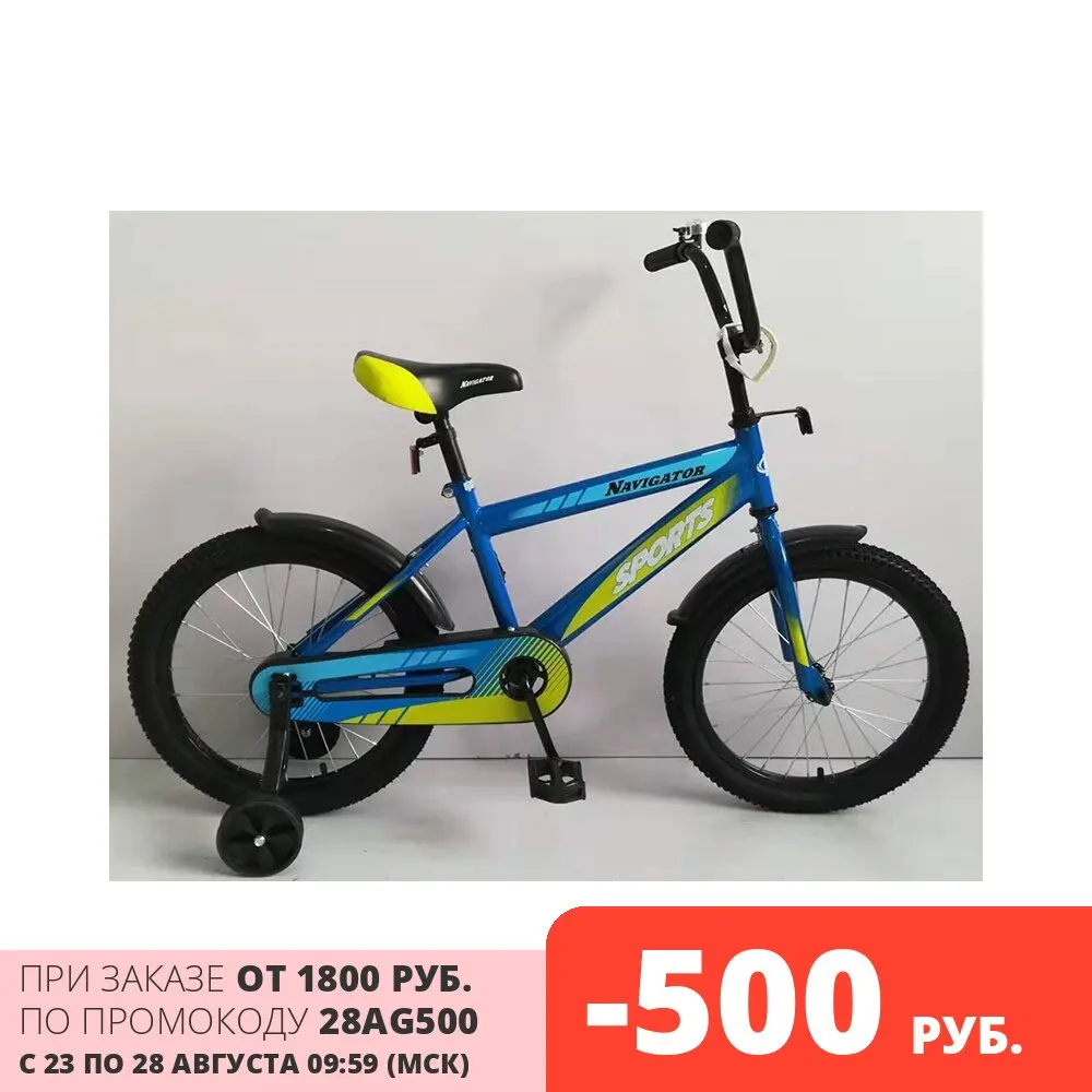 Navigator sports отзывы. Велосипед Navigator Basic 18. Зигзаг 16 велосипед Zigzag. Велосипед Zigzag Classic 20. Велосипед Zigzag Classic 14".