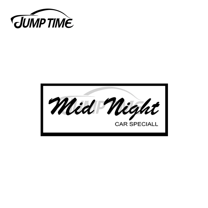 Автомобильная наклейка JumpTime 13x2 9 см с изображением полуночного автомобиля