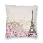 Любовь в Париж Эйфелева Подушка с башней крышка романтический французский цветочный Подушка Чехол для автомобиля изготовленный на заказ Наволочка украшения для дома чехол украшение дома