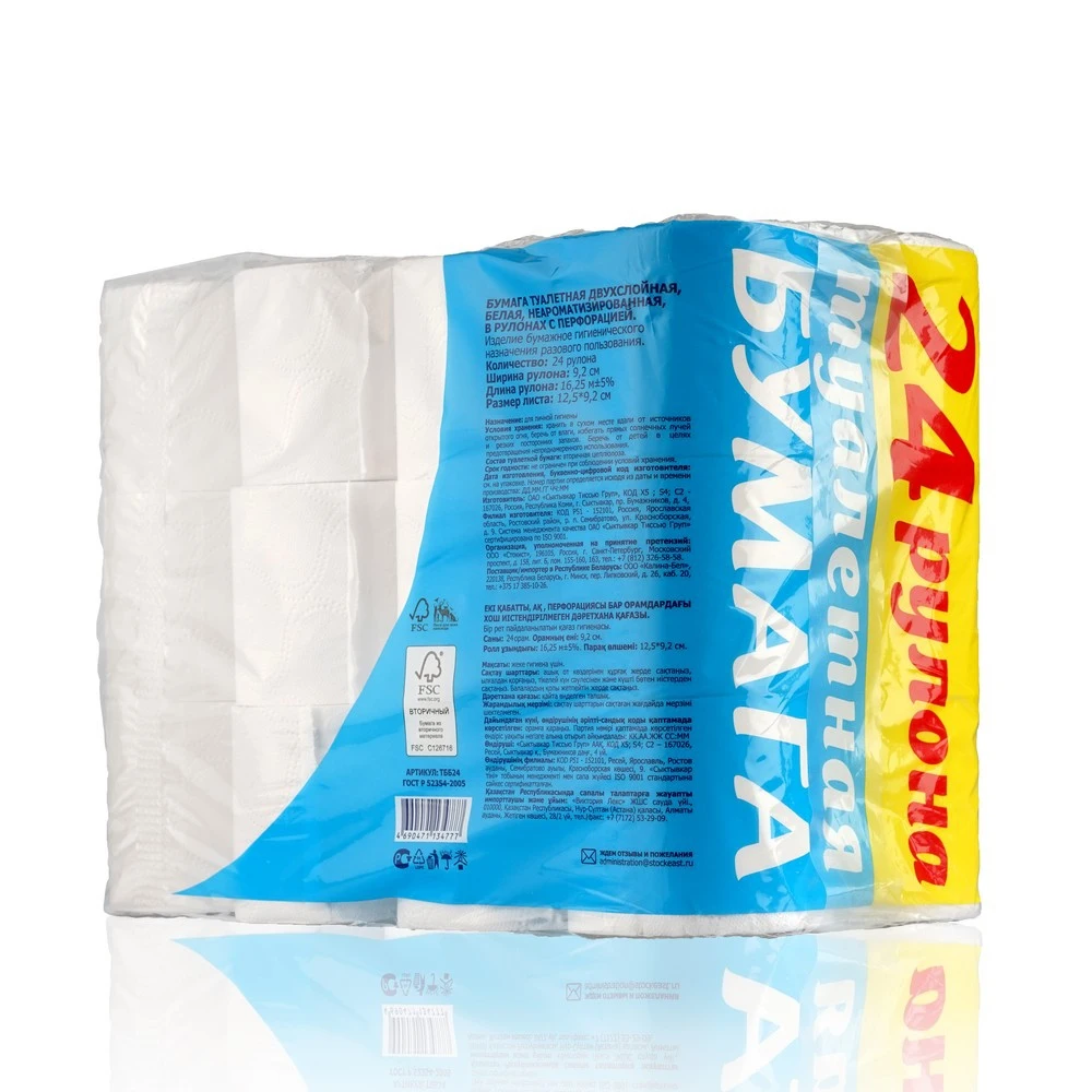 Toilet paper Floom 2-ply 24pcs Beauty & Health Sanitary Paper Tissue x 3 pcs |