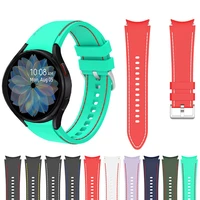 20mm watch strap for samsung watch 4 40mm 44mm bracelet for samsung galaxy watch 4 classic 42mm 46m silicone correa watch 4 band