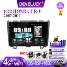 Автомобильная магнитола 2 din на Android 10,0 для Honda CRV CR-V RE 2006-2011 No 2din Аудио Стерео Carplay GPS навигация мультимедийный видеоплеер