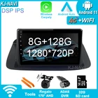 Автомобильный видеоплеер DSP IPS Android 11 для Honda Accord Spirior 8 2008-2013, радио-навигация, мультимедийный GPS BT No 2 Din DVD