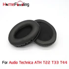 Амбушюры Homefeeling для Audio Technica, ATH T22, T33, T44, круглые универсальные амбушюры, запасные части, амбушюры