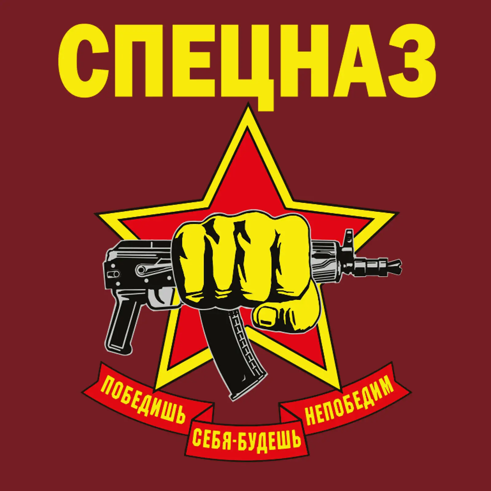 

Russian Army SPETSNAZ Special Forces T-Shirt. Summer Cotton Short Sleeve O-Neck Mens T Shirt New S-3XL