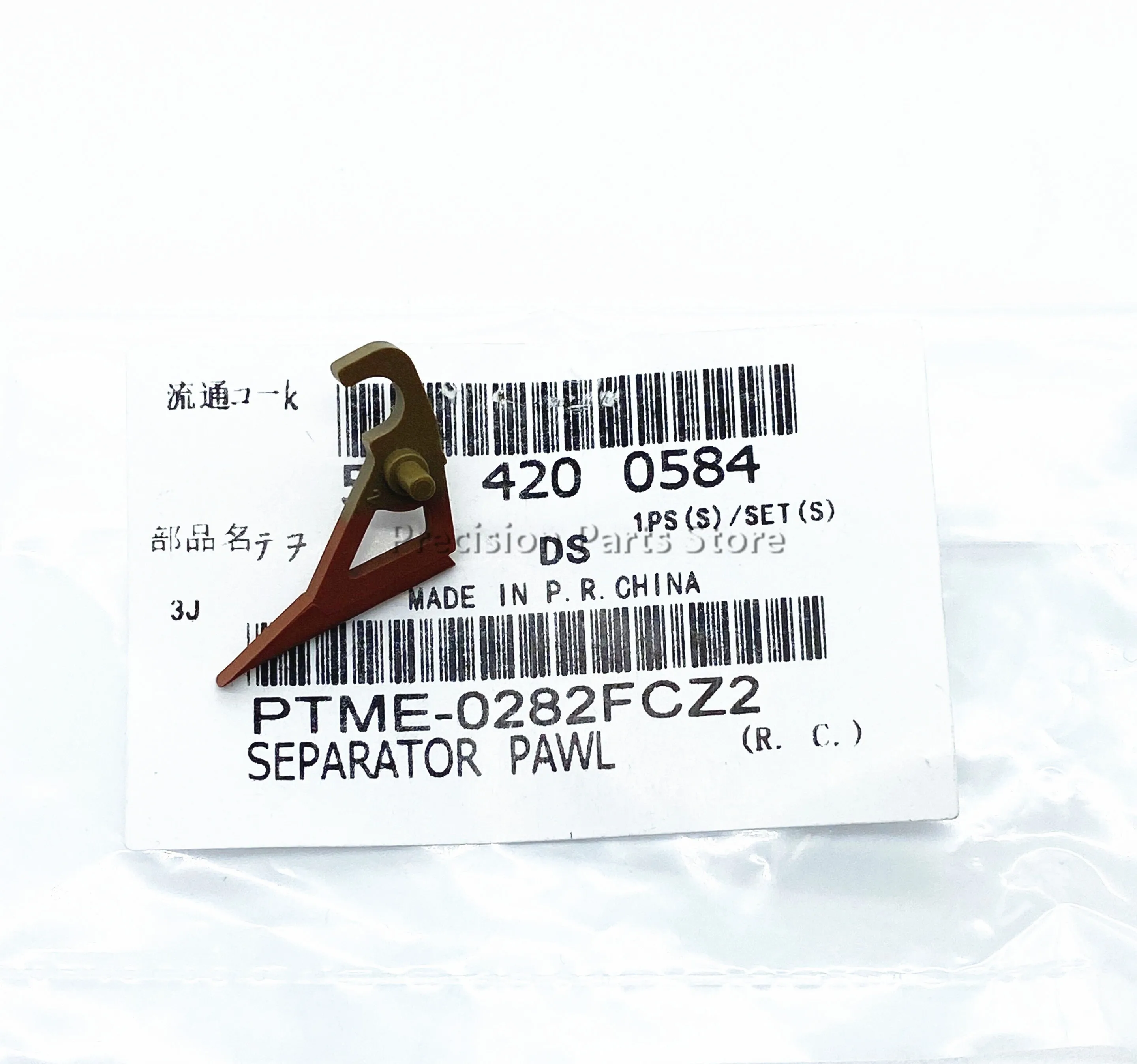 Фьюзер Верхний Захват пальца для Sharp AR350 450 351 451 355 455 456 AR236 237 257 276 277 280 350 450|Детали