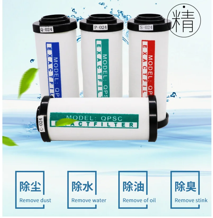 Compressed Air Precision Filter Element  Drying Water Removal  Oil Removal Dust Removal Stink Removal
