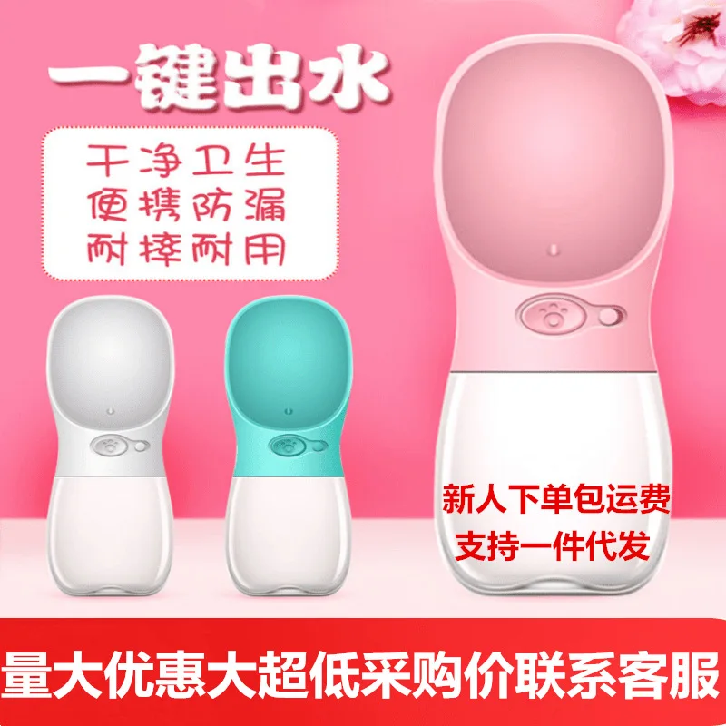 Для собак и питомцев портативная стеклянная наружная водная Вода Фонтан Тедди