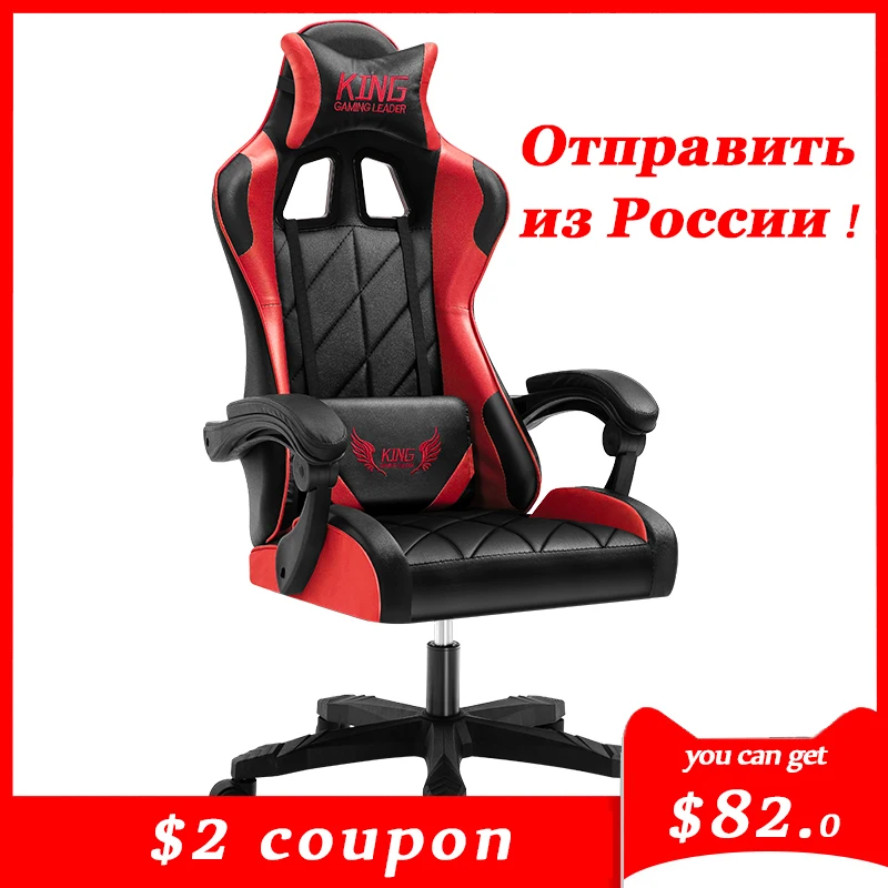 Профессиональный компьютерный стул LOL Интернет кафе спортивный гоночный WCG