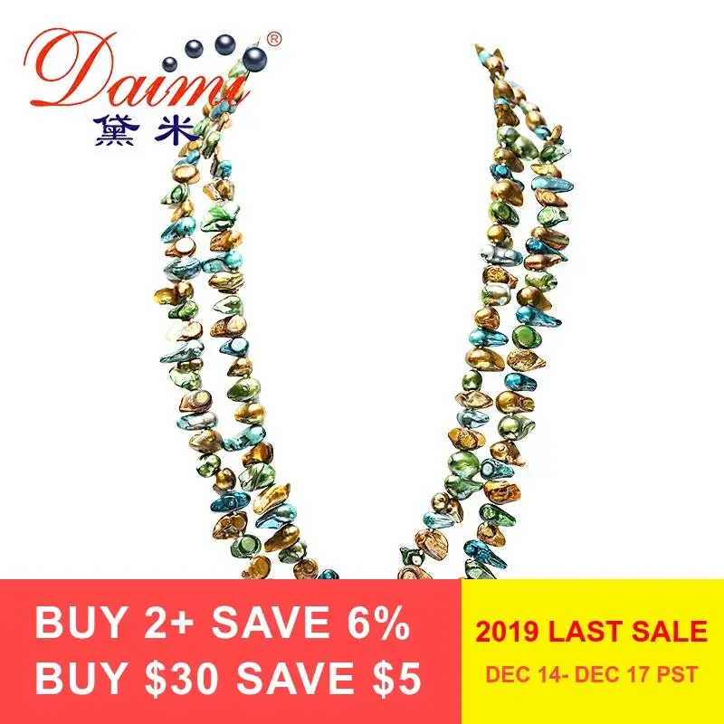 DAIMI Gaga предложения розовое/синее многоцветное жемчужное ожерелье 120 см длинный свитер длинное ожерелье на цепочке для женщин рождественские подарки