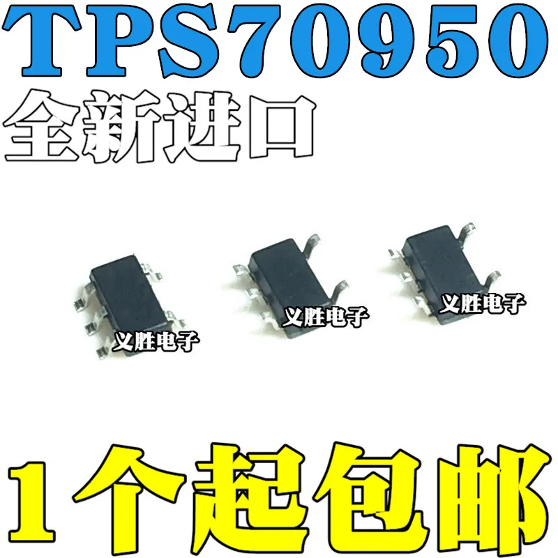 

Original new 5pcs/ TPS70950 TPS70950DBVR SDH SOT23-5