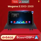 Автомагнитола Junsun V1 для Renault Megane 2 10,0-2002, 2 + 32 ГБ, Android 2009, GPS-навигация