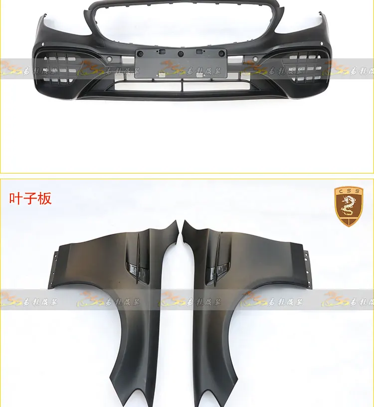 CSSYL эксклюзивная поставка W205 C65 PUR передний бампер основная решетка губа
