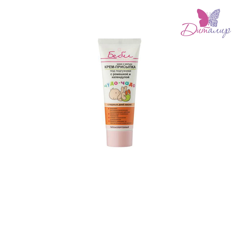Витэкс БЕБИ АПТЕКА Крем присыпка под подгузники с первых дней жизни | Мать и