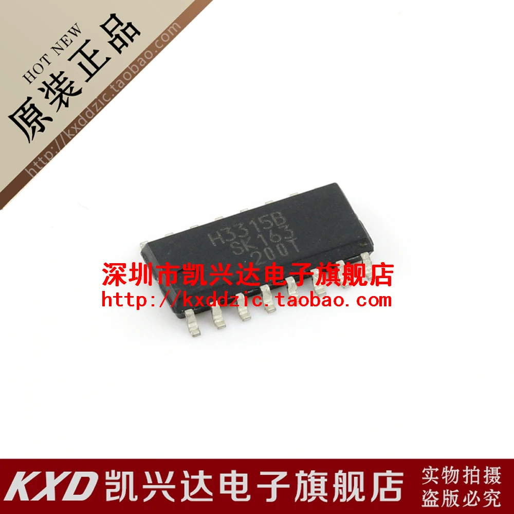 

5 шт. esh3315 STR-H3315B SANKEN SOP-16