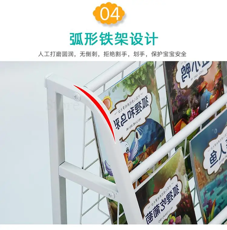 Baby Bookshelf Child Iron Small Picture Book Household Toy Storage Floor Rack |