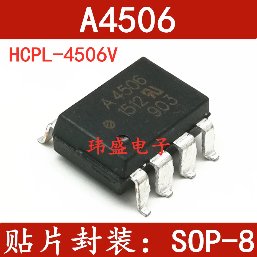 10 шт./лот A4506 HCPL 4506 лапками углублением SOP 8 4506V A4506V| |