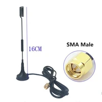 12 dbi 433mhz antenna half wave dipole antenna sma male with magnetic base