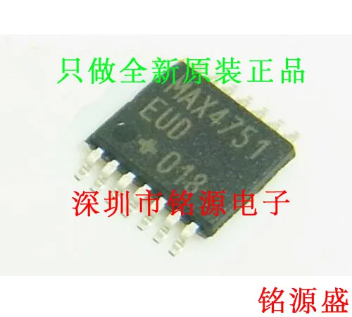 

Free shipping MAX4751EUD T MAX4751EUD MAX4751 TSSOP14 10PCS