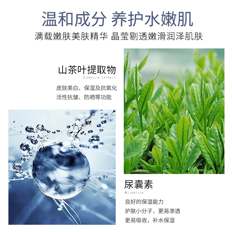 Изображения нежная увлажняющая маска для лица s растительная эссенция красивая