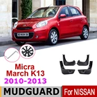 Брызговики для Nissan March Micra K13 2013-2010, брызговики для автомобиля, брызговики, аксессуары 2011