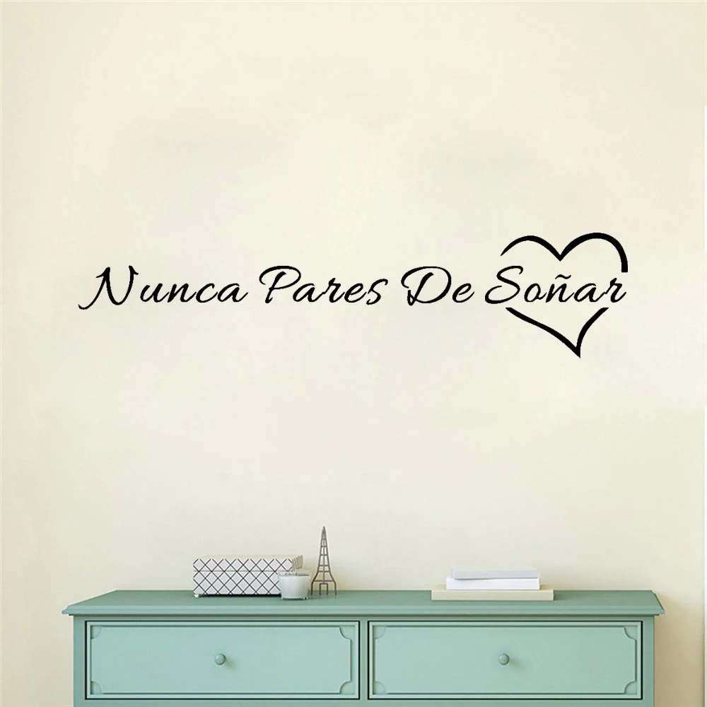 Современные испанские настенные наклейки никогда не останавливающие мечты