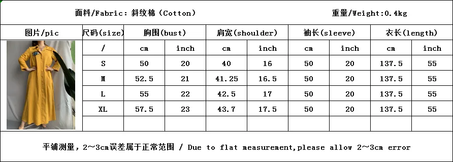 

WEPBEL Women Muslim Dress Ethnic-Style Embroidered Robe Long Sleeve Loose Arab Abaya Jalabiya Malay and Indonesian Muslim Robe