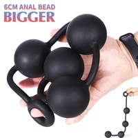 57cm super long anal beads female masturbation tool prostate stimulator anal plug butt plug anal toys erotic sex toys for couple