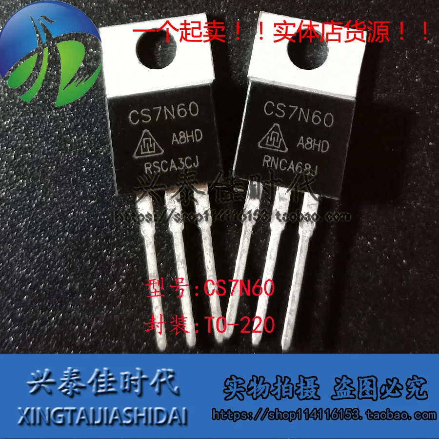 

Original new 5pcs/ CS7N60 TO-220 ！