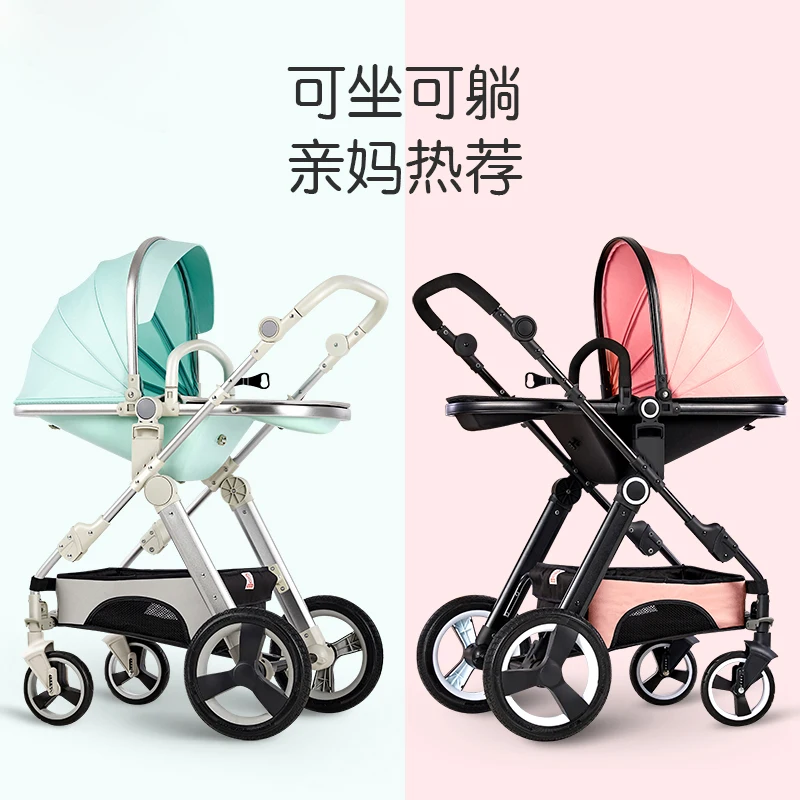 2 в 1 детская коляска прогулочная с высокой посадкой|Легкая коляска| |