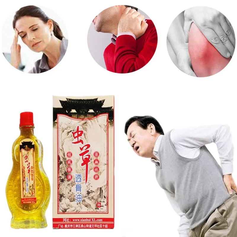 3 шт. Новый Кордицепс китайский эфирное масло меридианс облегчение боли патч 13 мл