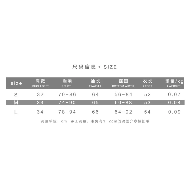 

Women Long Sleeve See Through Mesh Blouse Color Contrast O-Neck Low-breasted Navel Top Autumn pullover