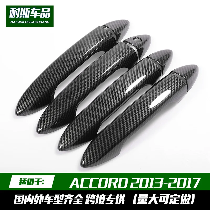 

Подходит для применения, чехол для ручки из углеродного волокна Accord 2013-2017