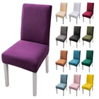 1 предмет, однотонное Цвет чехол для кресла спандекс для Обеденная эластичный Материал современный чехлов Кухня свадебный банкет крышка стула