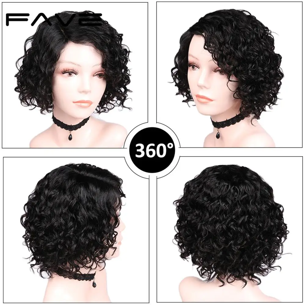 Парик FAVE Bob 150% короткий вьющийся парик бразильские человеческие волосы парики