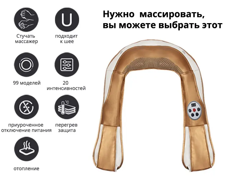 С подарочной коробкой) KLASVSA Электрический нагревательный массажер для шеи автомобильный домашний инфракрасный массажер для разминания боли в плечах и спине расслабляющий массажер