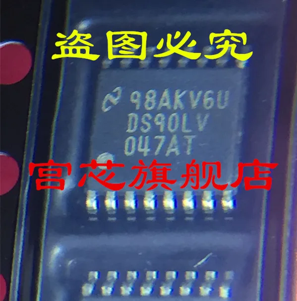 

5 шт./лот DS90LV047ATMTC DS90LV047AT TSSOP16