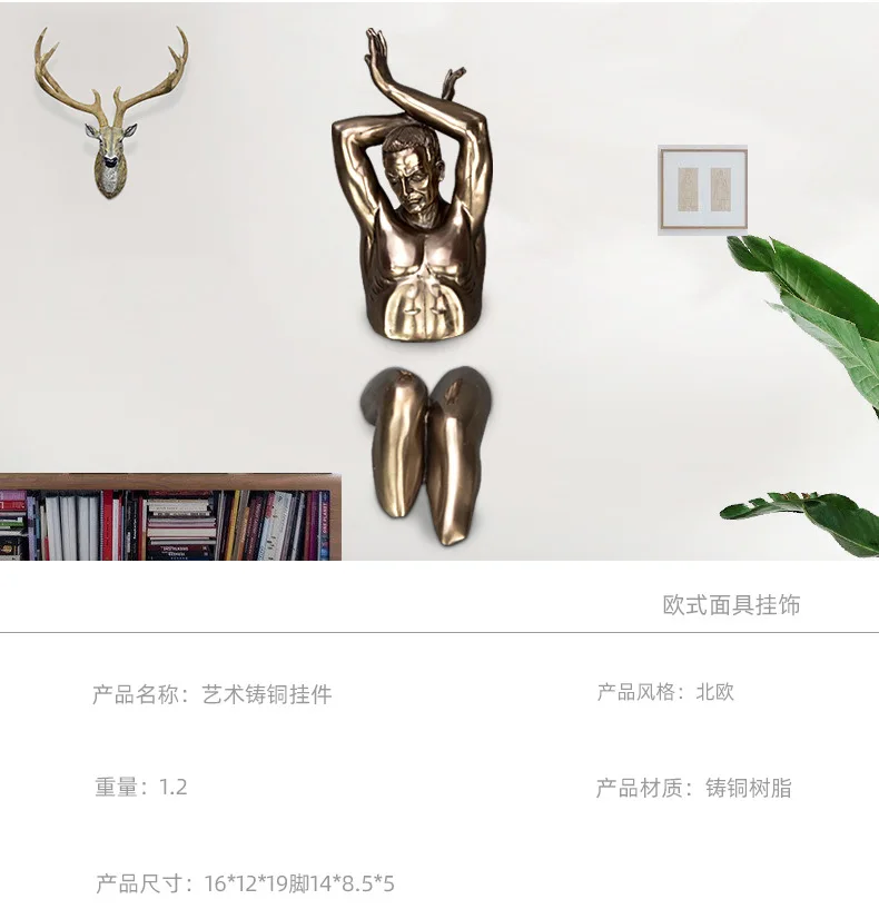 

Modern and simple European and American cold cast copper Figure Pendant Jewelry creative KTV Hotel storefront decoration crafts