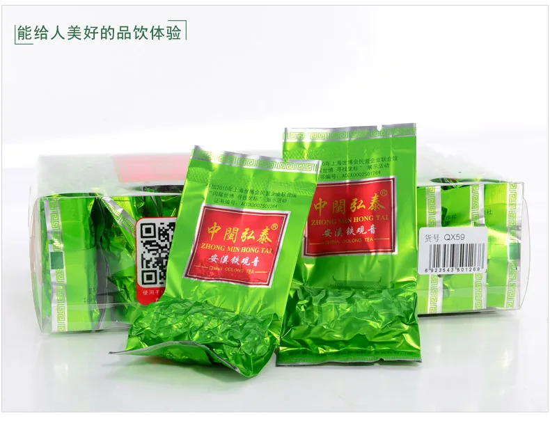 Светильник аромат типа * Сверхтонкий Чай Anxi Tie Kuan Guan Yin Tieguanin Oolong CN для похудения 250